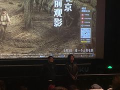 -CGV星星影城(颐堤港ScreenX店)