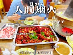 -木萨火锅店(开鲁路店)