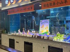 -丁里羊肉小镇(滨湖旗舰店)