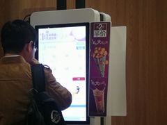 -麦当劳(宝山大厦店)