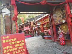 -亮欢寨(凯里总店)