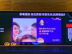 -皇子派对(同泰时代广场店)