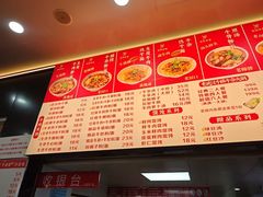 -江三王记牛杂馆(总店)