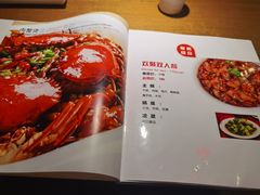 -谢蟹浓·肉蟹煲(新奥店)