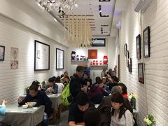 大堂-大嘻咹biangbiang面(历史博物馆店)