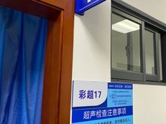 -福建省肿瘤医院