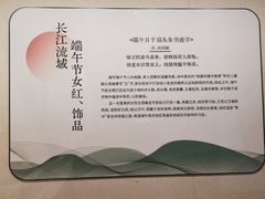-南京市民俗博物馆(甘熙故居)
