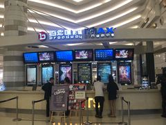 -万象影城(杭州万象城IMAX激光店)