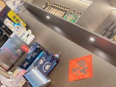 -沼津港精致料理·寿喜烧·烧鸟(龙湖南桥天街日料榜单店)