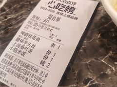 -阿甘酒家(桂青路店)