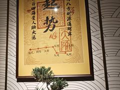 -大鸭梨烤鸭·北京菜(大兴南小街店)