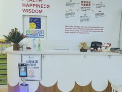 -婴智贝佳蒙特梭利早教托育中心(杨浦店)