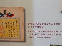 -呼和浩特博物馆