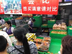 -宫廷糕点铺