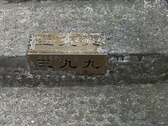 -十九峰景区