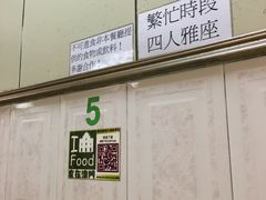 -胜利茶餐室