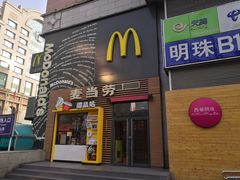 门面-麦当劳(西单明珠店)