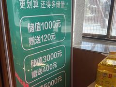 -花城粤菜餐厅(高新区店)