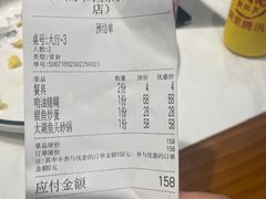 -老苏州芳和园茶酒楼  传统苏帮菜(观前店)
