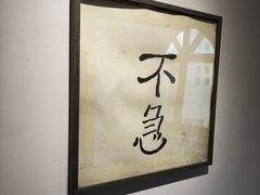 -沏点Trattoria意大利餐厅(新街口店)
