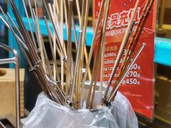 -丰茂烤串(金源店)