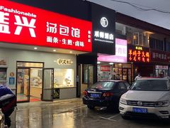 -陈家镇裕安农贸市场