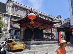 -丁香湖公园