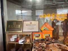 -伍忠号黄家烤肉正宗楼