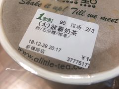 -1点点(新镇路店)