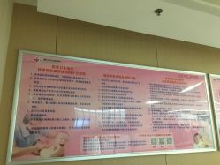 -重庆市妇幼保健院(冉家坝院区)