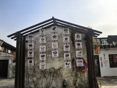 -东钱湖旅游度假区