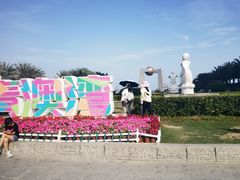 -青澳湾北回归线广场