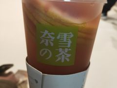 -奈雪的茶(石家庄万象城店)