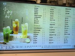 -茉沏(相城天虹店)