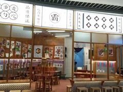 -霸碗盖码饭(长沙星沙吾悦店)