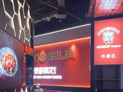 -胖哥俩肉蟹煲(世茂国际广场店)