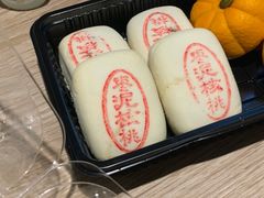 -泸溪河桃酥(秦淮夫子庙一店)