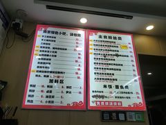 -鸭小妹鸭血粉丝(老门东店)