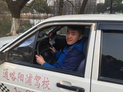 -通略驾校(新村路店)