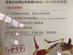 -羽寿司(东方宝泰店)