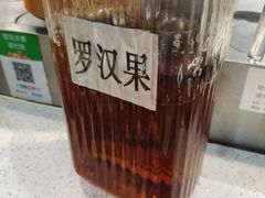 -川锅·火锅·烤肉自助餐厅