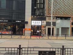 -中国厨房/台湾牛肉面