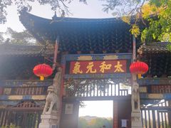 -建水文庙