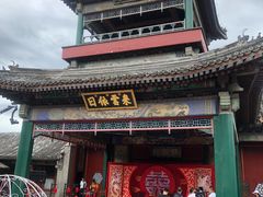 门面-听鹂馆饭庄(颐和园店)