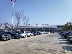 -南通兴东国际机场