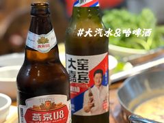 -泽成冰煮羊(非·遗三分店)