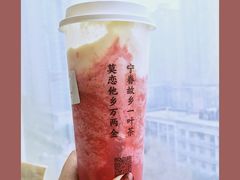 -眷茶(赛格国际购物中心店)