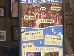 -暴风岛沉浸式体验馆(百联世纪店)