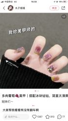 -晨·艺美甲美睫