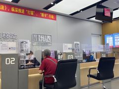 -中国移动(天山西路营业厅)